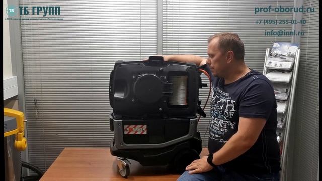 Ghibli Tool Pro WDA 40 L - строительный пылесос смотреть онлайн