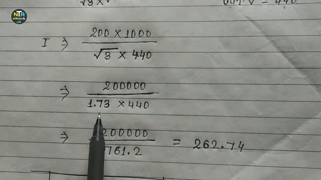 kva to ampere single phase and three phase system calculation in hindi смотреть онлайн