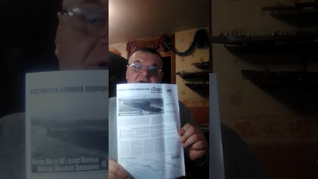 Распаковка смотреть онлайн