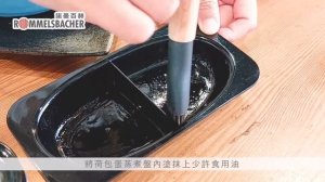 ROMMELSBACHER 德國諾曼百赫｜多功能煮蛋機 ER 600【完整功能操作篇】