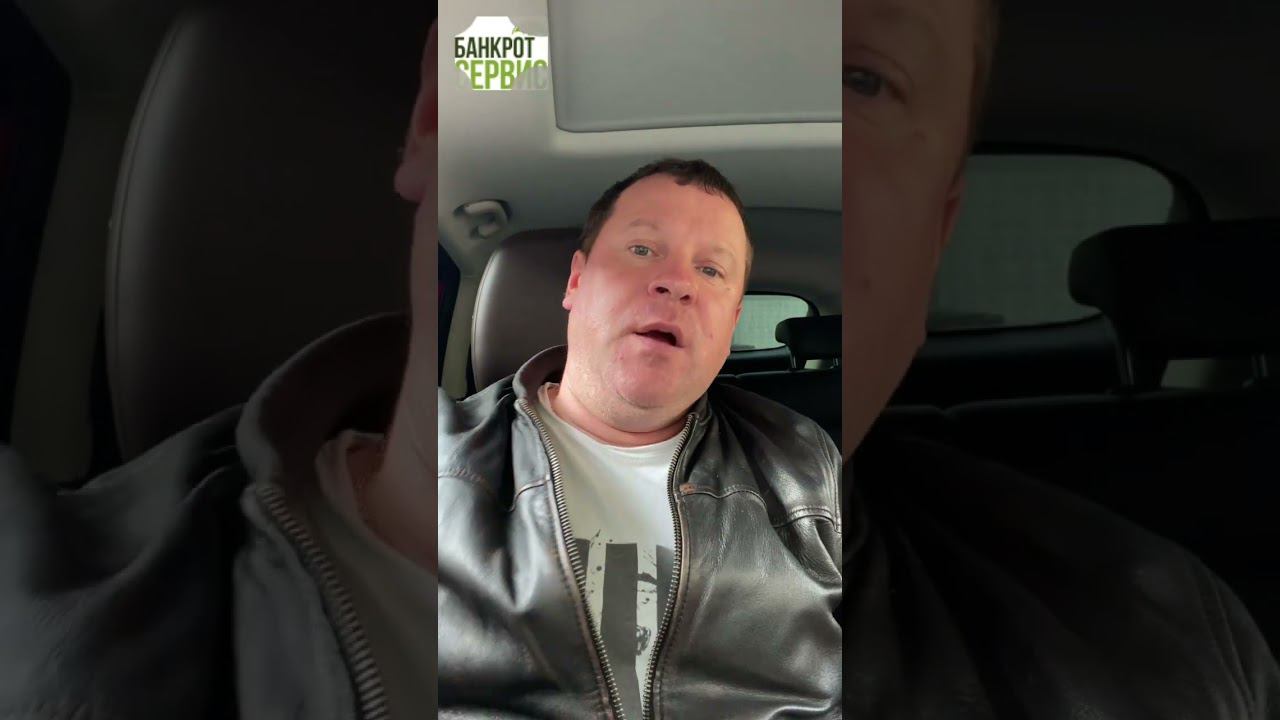 Бесплатное банкротство победителю конкурса от ООО "Банкрот Сервис" смотреть онлайн