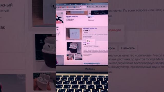 Авито продажи Как профессионально сделать анализ конкурентов смотреть онлайн