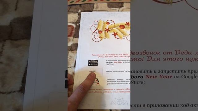 Новогодний Детский Набор 2017-2018 смотреть онлайн