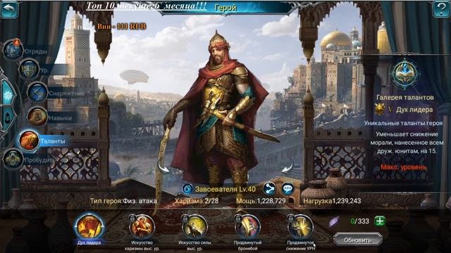 War and Magic Stream К10 Потеряшка . Разбор самой сильной Ратуши на канале. смотреть онлайн