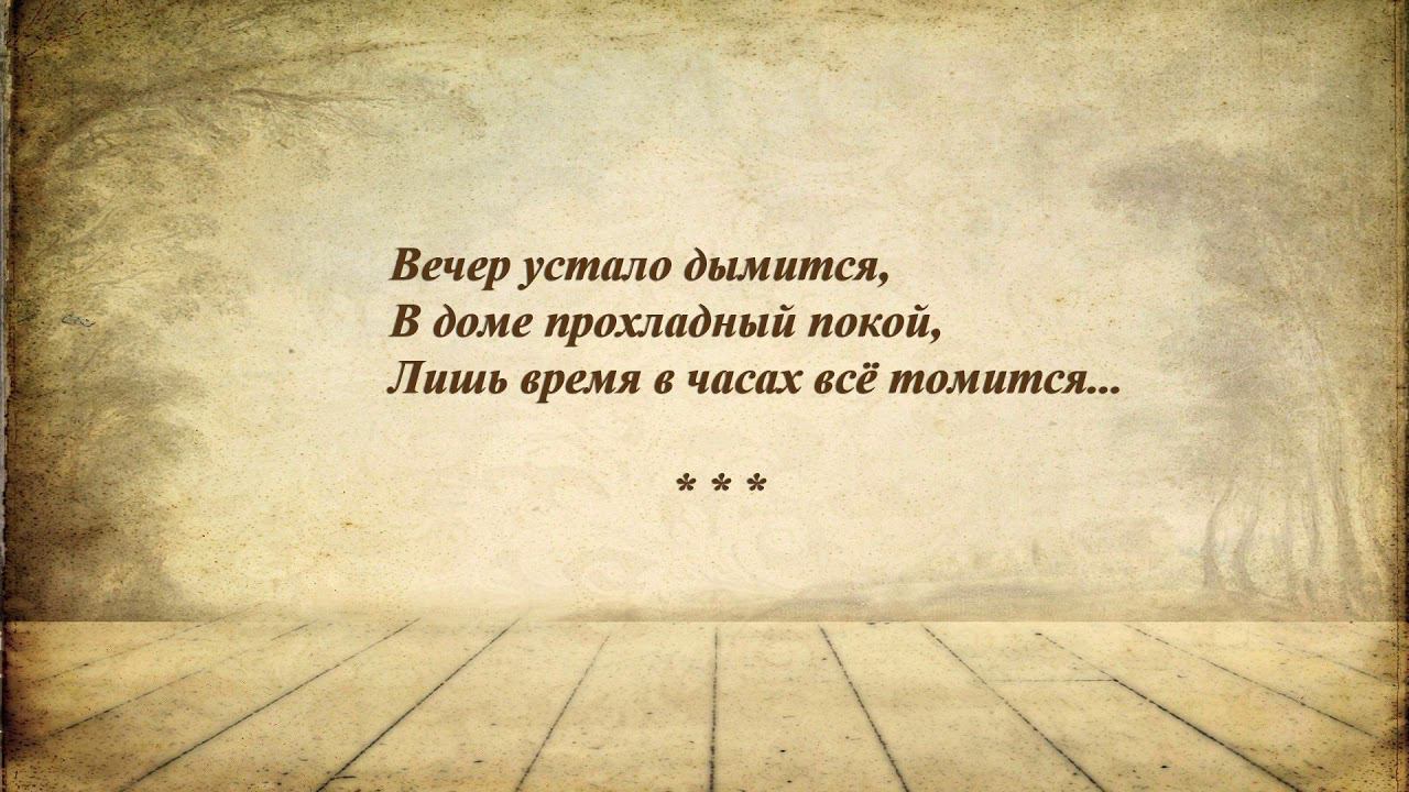 S. Vartanyan - Esquisses For Piano (after Poetry By Armine Grigorian) 1/2