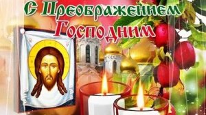 Акафист Преображению Господню