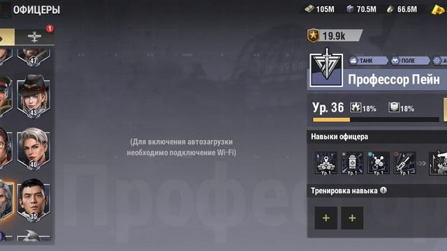 Warpath, как поменялась механика боя по моему мнению смотреть онлайн