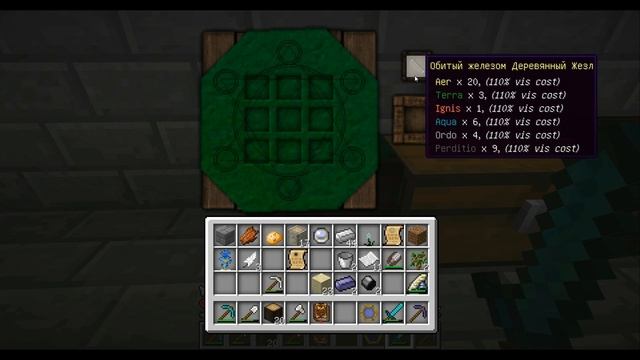 Thaumcraft 4 - серия #5: Подсказки. Открытие первых предметов смотреть онлайн