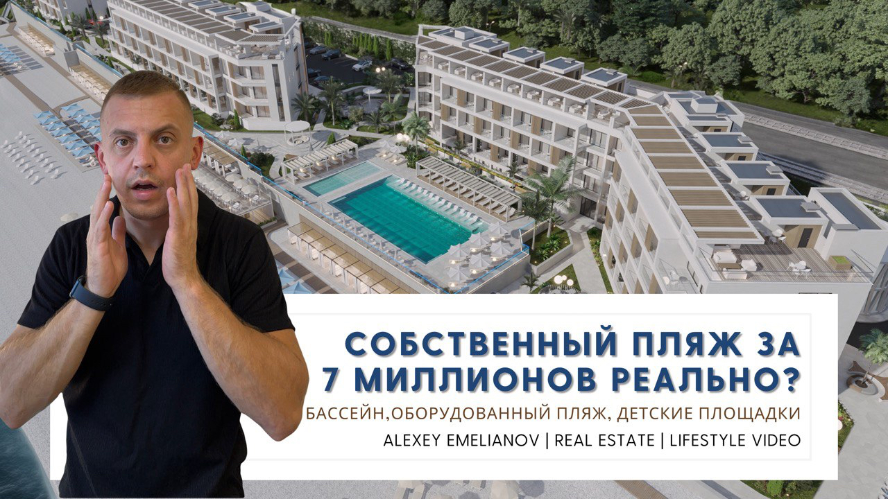 Комплекс премиум класса: Морская Искра Resort & SPA. Апартаменты на первой береговой линии в Сочи. смотреть онлайн