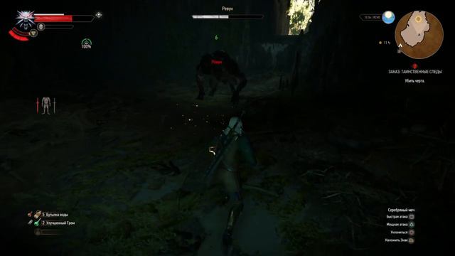 the Witcher 3 черт боль и страдания смотреть онлайн