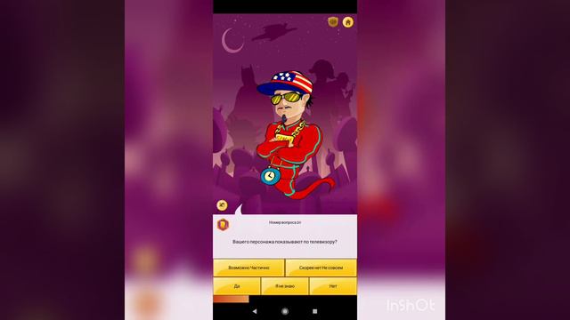 Цветовой ритм