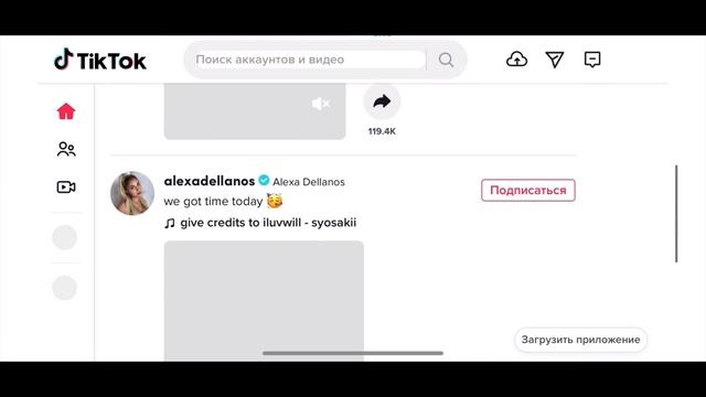 как ЗАГРУЗИТЬ видео в тик ток с любого устройства! смотреть онлайн