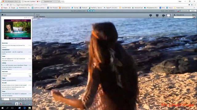 WATERFALL CLUB 21,03 ОТВЕТЫ на ВОПРОСЫ Часики, Подклоны, Аукцион и прочее смотреть онлайн