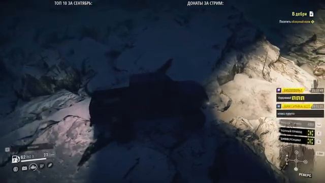 SnowRunner | Сложный режим | Стрим #53 | Амур, В дебри