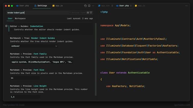 VS Code #8 - Разбор настроек смотреть онлайн