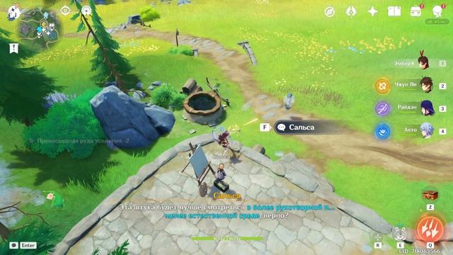 Все Местоположения Сальсы | Скрытый Квест | Хорошие Вещи в Неумелых Руках | Фонтейн |Genshin Impac смотреть онлайн