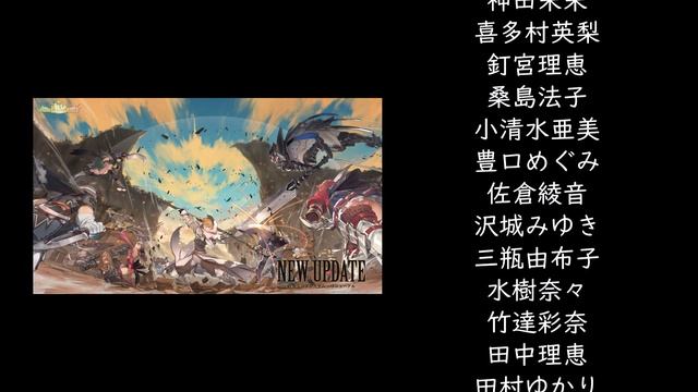 [Fantasy Earth Zero] Ending смотреть онлайн