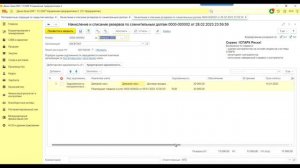 Настройка и ведение учета по сомнительным долгам в системе 1С:ERP (Н. Карпачева, аналитик 1С)