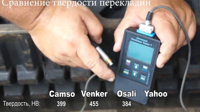 ТЕСТ РЕЗИНОВЫХ ГУСЕНИЦ смотреть онлайн