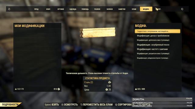 Fallout 76 и ламповый стрим. Ч.1 смотреть онлайн