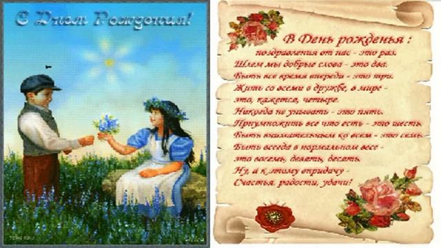 День Рождения Моей Дочери Анжелики 2013 смотреть онлайн