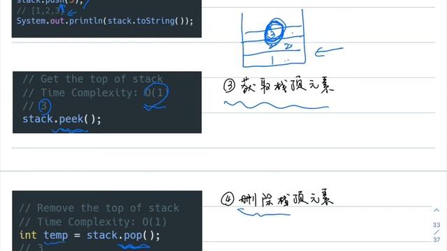 20 【Java】【Stack】常用操作 смотреть онлайн