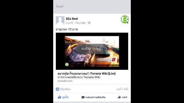 อยากรู้อะไรบอกมาเลย!! |Terraria Wiki [Live] смотреть онлайн