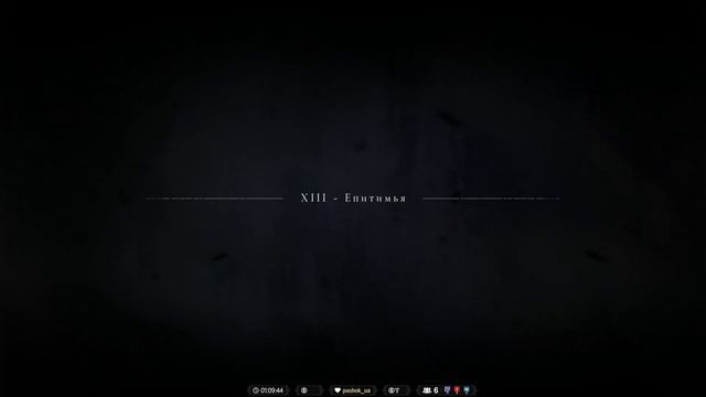 Чумовая сказка - Стрим 5 - A Plague Tale: Innocence [1440p60, PC] смотреть онлайн