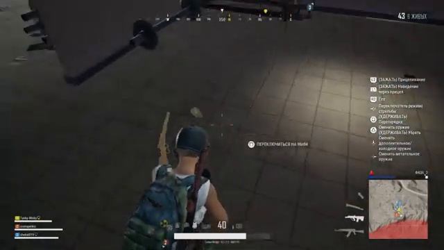 С подписчиками в ТОП ПУБГ Player Unknown's Battlegrounds on PS4 смотреть онлайн