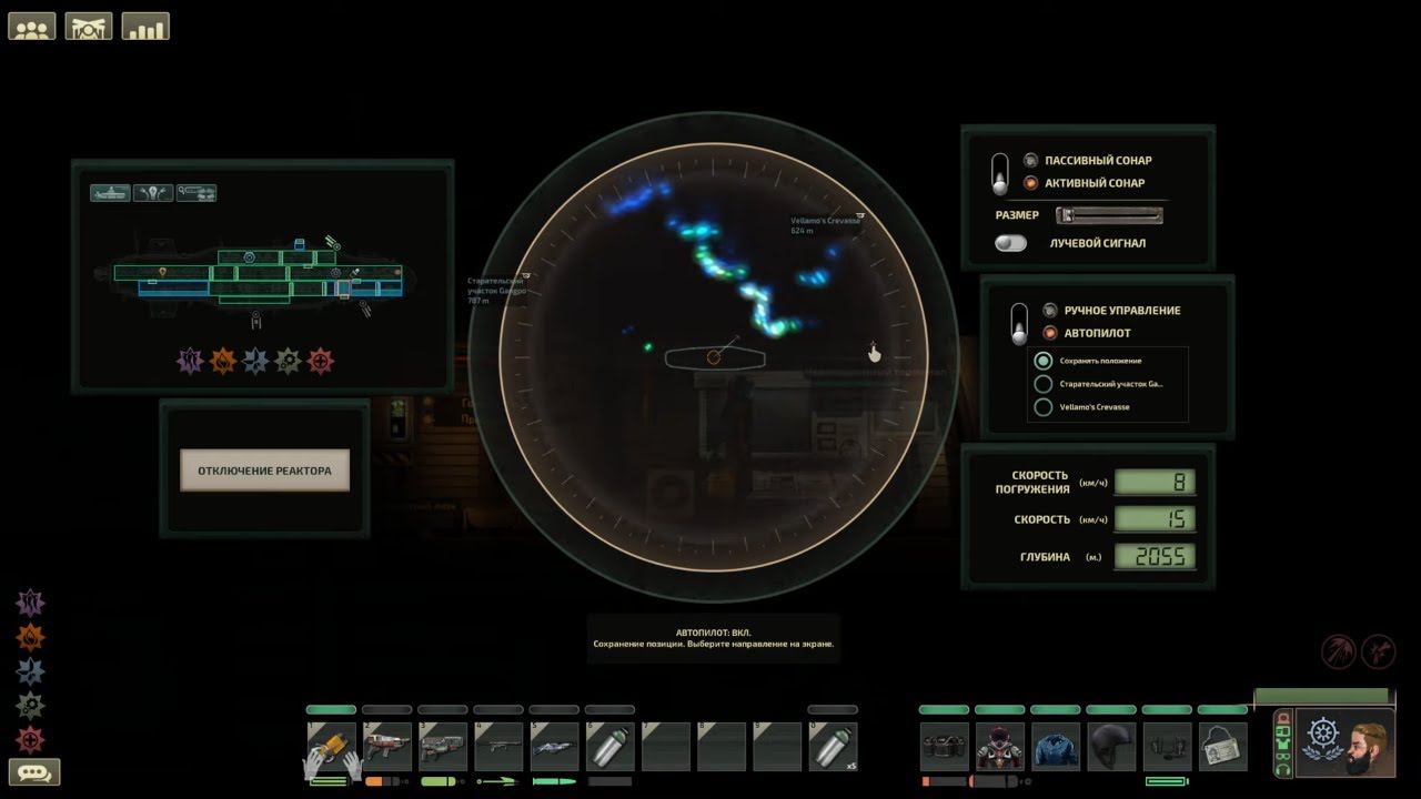 Barotrauma [Solo]  №2 Путешествие продолжается!