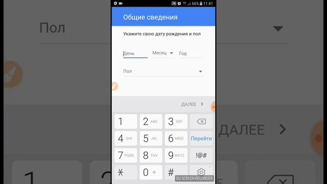 Телфонга Аккаунт очиш смотреть онлайн