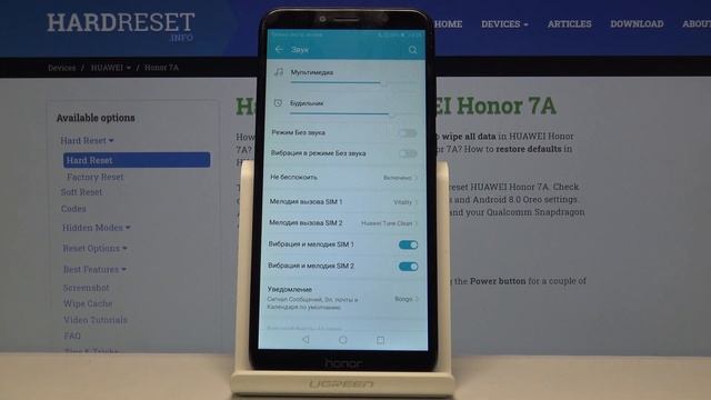Huawei Honor 7A — Изменить мелодию вызова смотреть онлайн