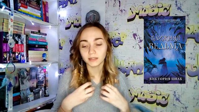Прочитанные книги//ЧАСТЬ 2//книги прочитанные в электронке смотреть онлайн