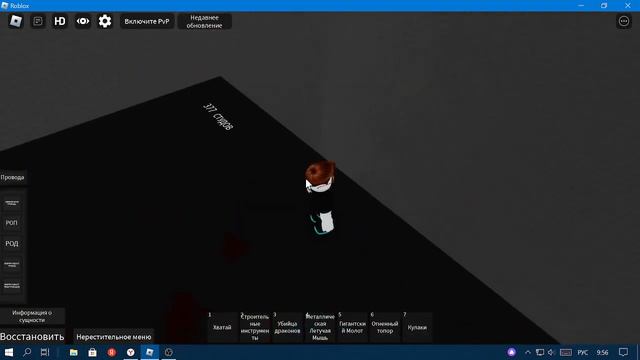 играю в Игровая площадка Миси смотреть онлайн