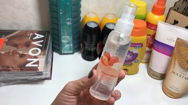 Avon 1/2022/Первый январский заказ/Легкий старт удивил ? смотреть онлайн