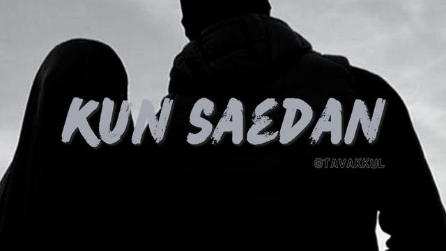 Нашид - Кун Саидан | Kun Saedan slowed-reverb смотреть онлайн
