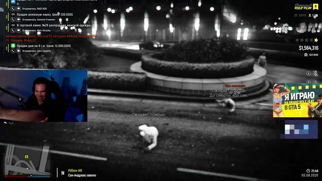 NIX про Rodjer; разборки в GTA; про мотивацию; личная медсестра смотреть онлайн