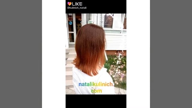 Окрашивания итог, в технике и стиле NOVIALE ?natalikulinich.com Tula Студия дизайна образа & школа смотреть онлайн