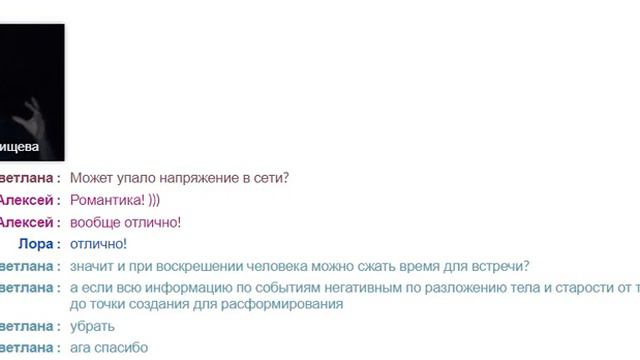 2021.10. 02. О внешней реальности и создании реальности. В. П. Батищева. смотреть онлайн