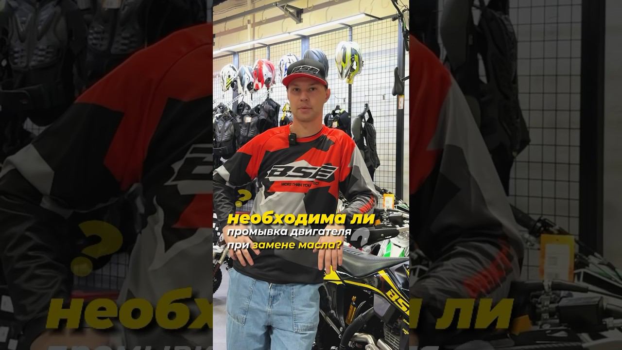 А как считаете вы?) #bse #эндуро #reels #moto #bseracingteam #рекомендации #полезныесоветы #техника смотреть онлайн