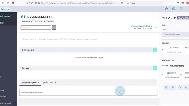 Может ли Taiga.io стать альтернативой Trello? смотреть онлайн