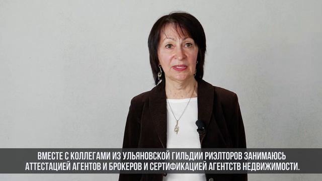 ⭐Знакомство с командой Biryuza Real Estate | Бизнес тренер для наших риэлторов - Татьяна Игнатьева⭐ смотреть онлайн