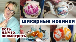 Удачная комиссионка. Ручная роспись на фарфоре. Обзор посуды СССР. Дулево удивил. Купила тарелки.