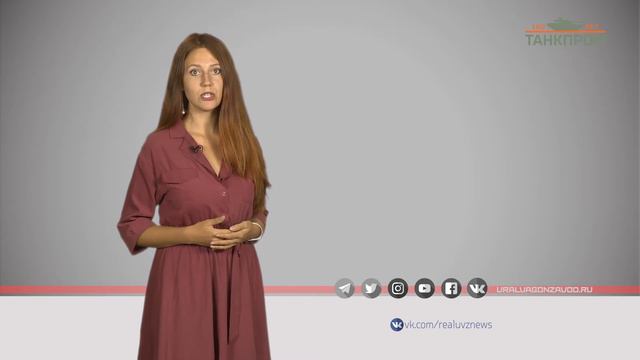 УВЗ Сегодня 23.07.2020 смотреть онлайн