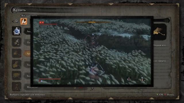 Поясняю за Sekiro в 2022 году | Sekiro: Shadows Die Twice смотреть онлайн