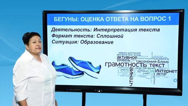 Онлайн профессиональное развитие. PISA 