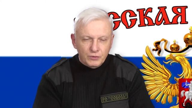 Председатель РО 