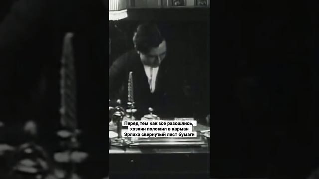 Трагический конец великого русского поэта #Есенин #история #shorts смотреть онлайн