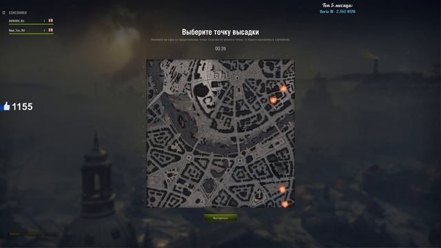 Стальной охотник ● Взводный турнир блогеров