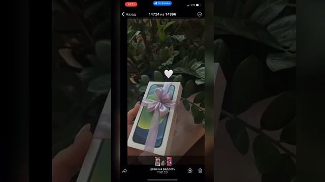 Парень ничего не подарил на день рождения смотреть онлайн